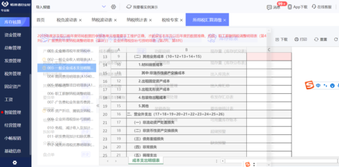 兰州用友软件客服电话与软件外包服务全攻略